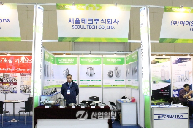 [KOMAF 2015] 서울테크, 엄격한 품질관리?신속한 납기로 두터운 신뢰