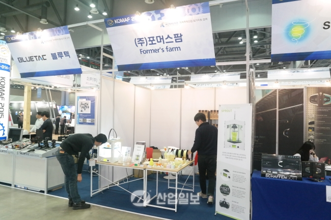 [KOMAF 2015] 포머스팜, 고객이 행복한 3D프린터