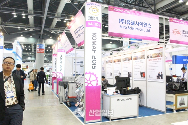 [KOMAF 2015] ㈜유로사이언스, 새로움을 접목해 전진