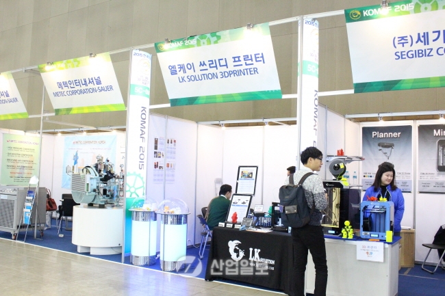 [KOMAF 2015] 엘케이, 상시 제품 체험으로 기술력 자부