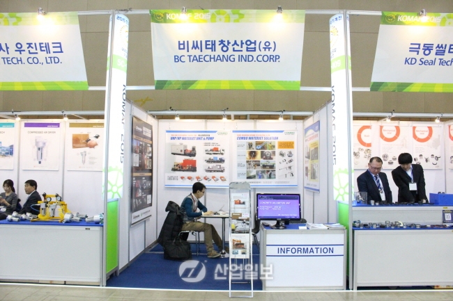 [KOMAF 2015] 비씨태창산업(유), 30년 전통의 기술과 서비스로 차별화를 이루다