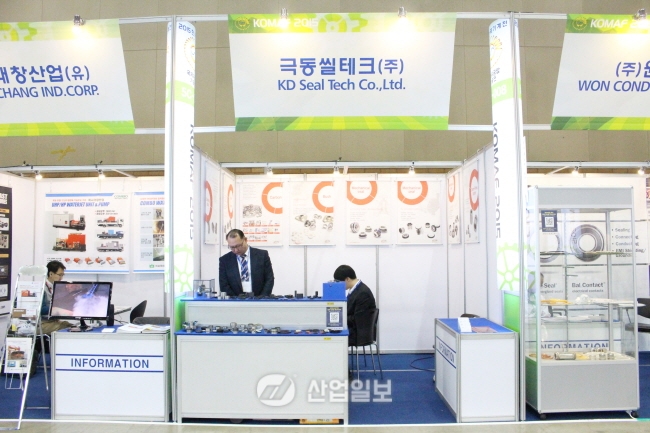 [KOMAF 2015] 극동씰테크㈜, 기술 공유로 동반성장 실현