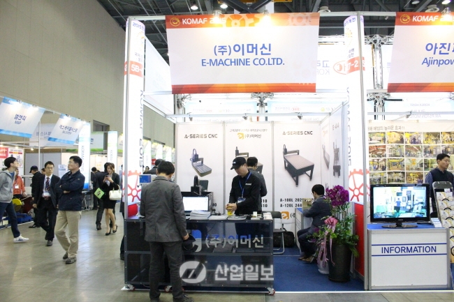 [KOMAF 2015] ㈜이머신, 독자 기술로 업계의 흐름 주도한다