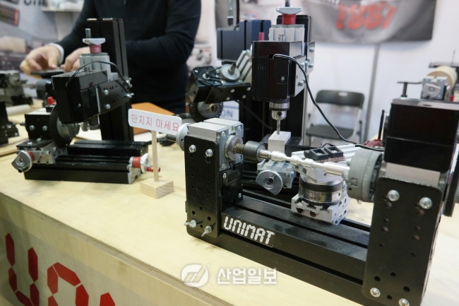 [KOMAF 2015] 맥스트레이딩, 유니맷으로 개인제조의 신 시대를 연다
