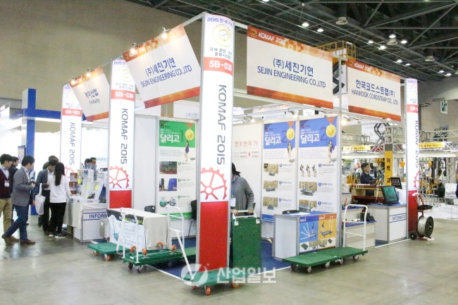 [KOMAF 2015] ㈜세진기연, ‘군계일학’의 대차로 물류운반시장을 달린다