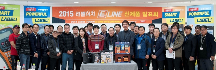 부라더상사, 휴대용 라벨프린터기 ‘라벨터치 E-Series’ 출시
