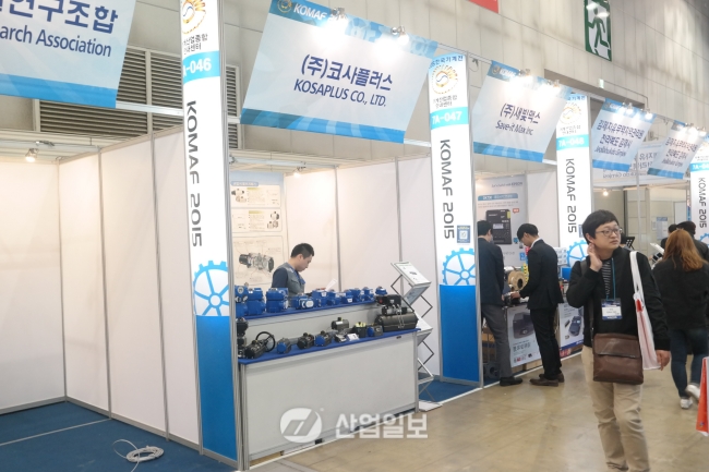 [KOMAF 2015] 코사플러스, 국제적 명성의 뉴매틱·일렉트릭 액츄에이터