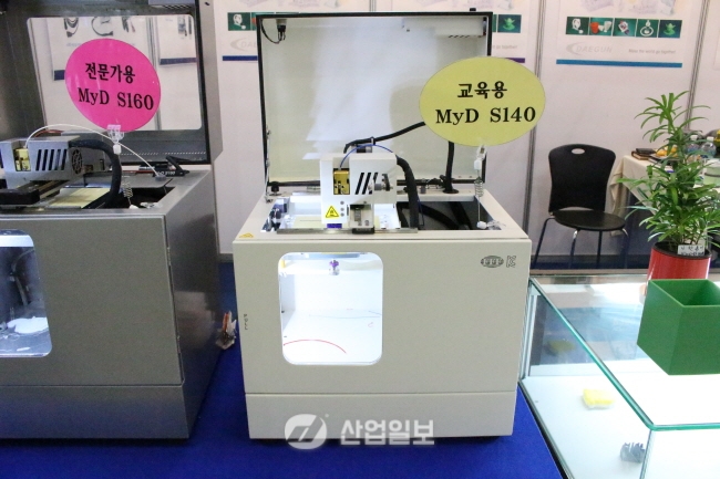 [KOMAF 2015] 대건테크, 수준별 교육용 3D프린터로 시장 공략
