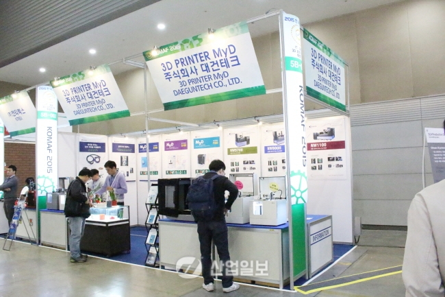 [KOMAF 2015] 대건테크, 수준별 교육용 3D프린터로 시장 공략