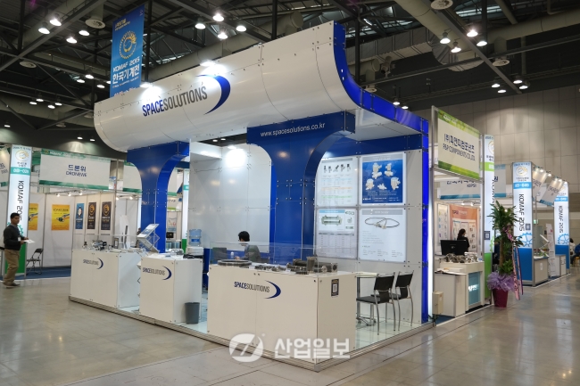 [KOMAF 2015] (주)스페이스솔루션, 유체제어 관련 분야 세계적인 강소기업