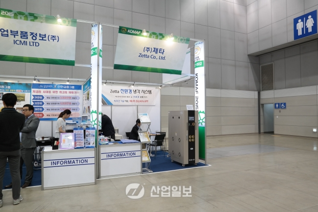 [KOMAF 2015] (주)제타, 친환경 에너지 절감 칠러로 효율성 증대