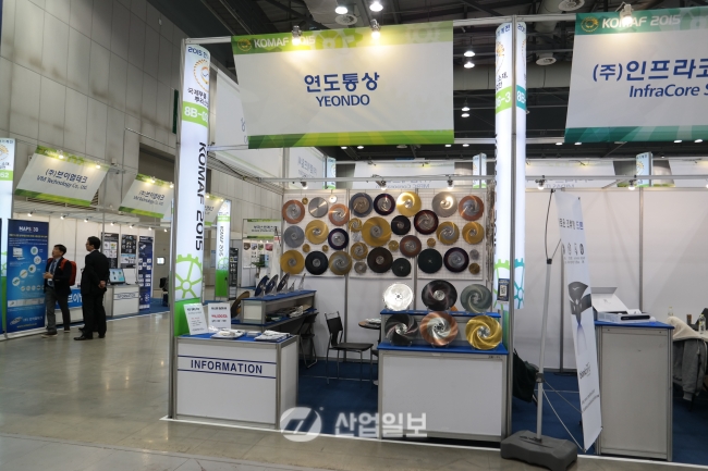 [KOMAF 2015] 연도통상, 최고의 제품으로 최고의 선택 만든다