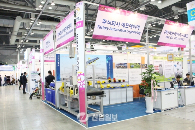 [KOMAF 2015] ㈜에프에이이, 프로정신으로 한 발 더 앞서간다