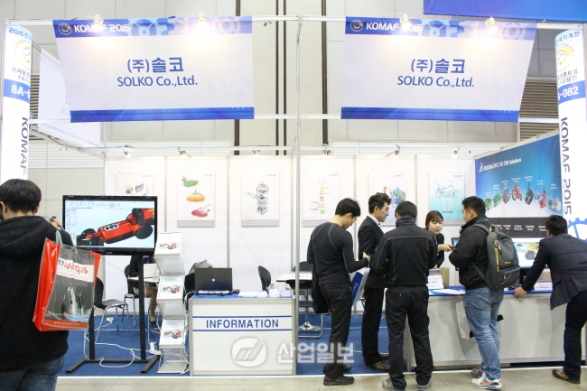 [KOMAF 2015] ㈜솔코, 통합 솔루션으로 고객에게 감동 선사