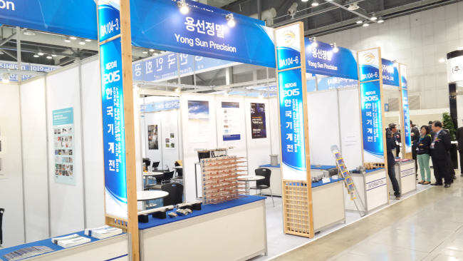 [KOMAF 2015] 용선정밀, 묵묵히 걸어온 외길로 최고의 제품 추구한다