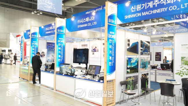 [KOMAF 2015] 시스메니아, CCTV로 업계의 모범 교과서가 되다