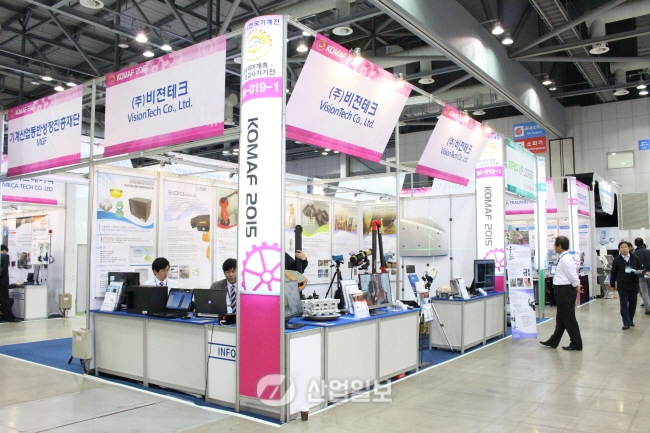 [KOMAF 2015] ㈜비젼테크, 최적의 솔루션으로 고객의 동반자가 된다