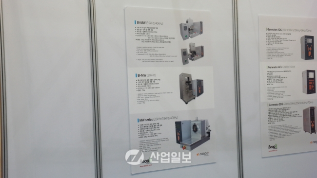 [KOMA 2015] 법일정밀, 뛰어난 기술력과 인재양성으로 국내 산업 발전시켜