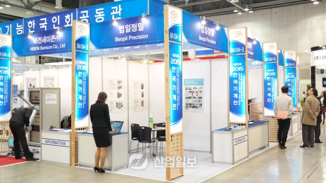 [KOMA 2015] 법일정밀, 뛰어난 기술력과 인재양성으로 국내 산업 발전시켜