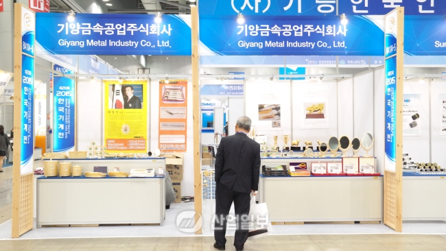 [KOMAF 2015] 기양금속공업㈜, 제품을 통해 문화를 주도한다