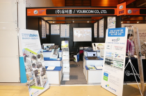 [IoT Korea 2015] 유비콤, 사물인터넷으로 새는 에너지 잡았다