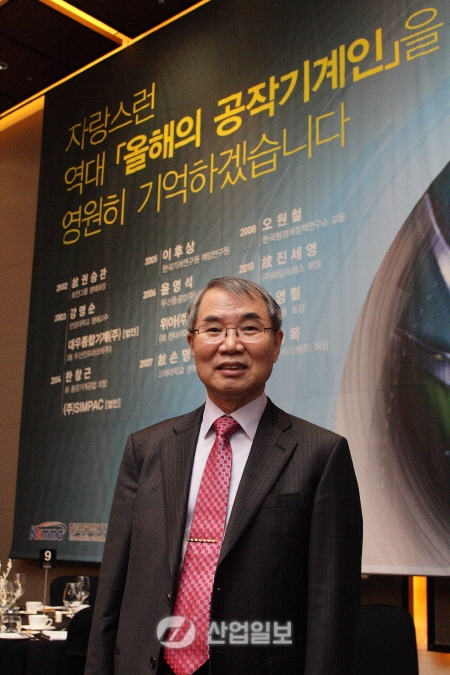 기계연 박종권 박사, 공작기계 분야 원천기술 개발·상용화