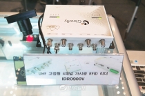 [IoT Korea 2015] ㈜아이디로, 독자적 기술로 독보적 1등 노린다