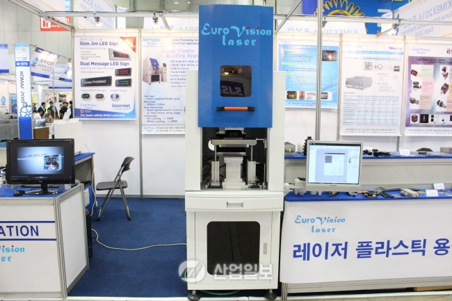 [KOMAF 2015] (주)유로비젼레이저, ‘행복한 기업, 최고의 기술’