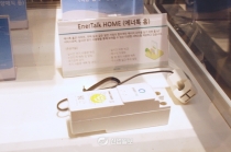 [IoT Korea 2015] ㈜아이앤씨테크놀로지, 경쟁력 있는 제품으로 IoT 산업 개척한다