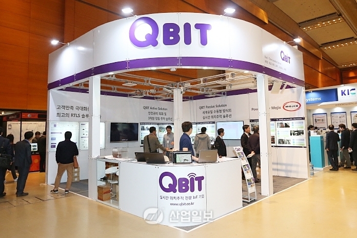 [IoT Korea 2015] ㈜큐빗, 세계적인 RFID 기술로 고객 성공 이끈다