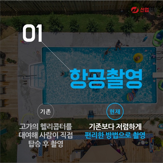 [카드뉴스] 드론에 대해 얼마나 아시나요?