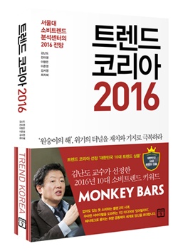 NO 브랜드 시대, 똑똑해진 소비자