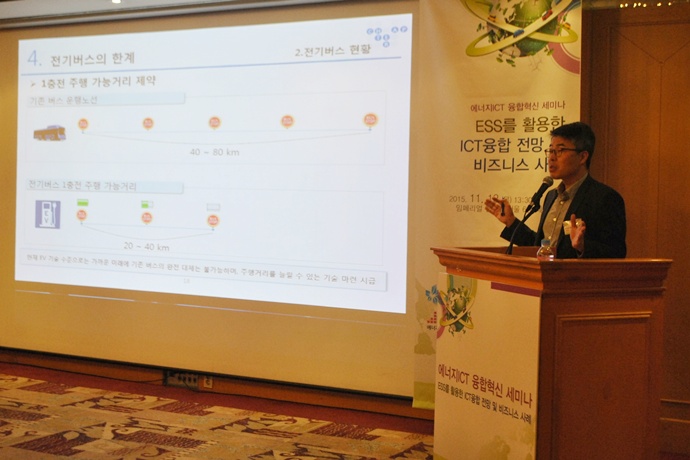 피엠그로우, 배터리에 ICT를 입히다