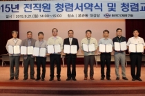 청렴 연구기관으로 윤리문화 선도 ‘한국기계연구원’