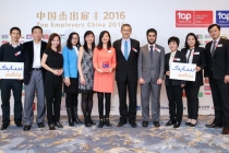 사빅, 3년 연속 ‘2016 아태지역 최고 고용기업’ 선정