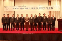 8대 스마트 제조기술, 제조업 혁신 앞당긴다