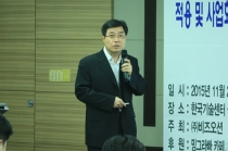 중소기업 스마트공장, ‘협업’에서 답 얻는다