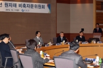 원자재 비축 시장동향 점검·대응방안 모색