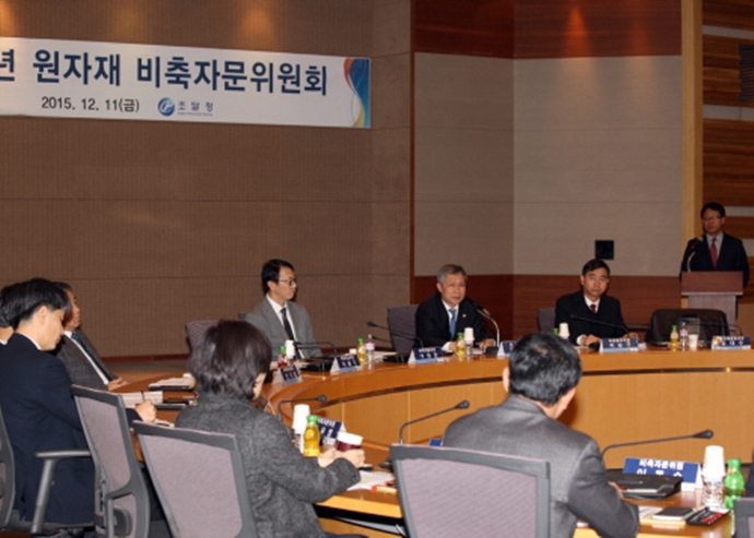 원자재 비축 시장동향 점검·대응방안 모색