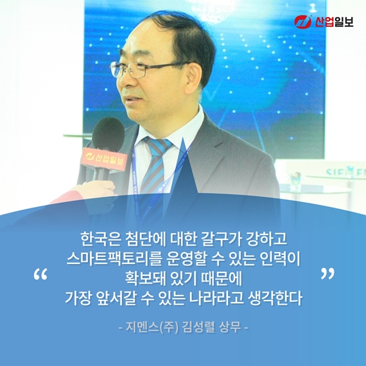 [카드뉴스] 스마트공장, 제조업에 활기 불어 넣는다