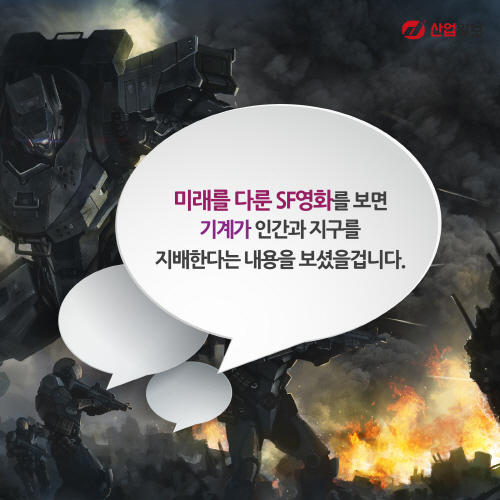 [카드뉴스] 보조공학기기의 발전이 눈부시다