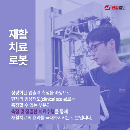 [카드뉴스] 보조공학기기의 발전이 눈부시다