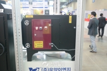 [KOMAF 2015] 우양이엔지, 환경전문기업으로 거듭날 것