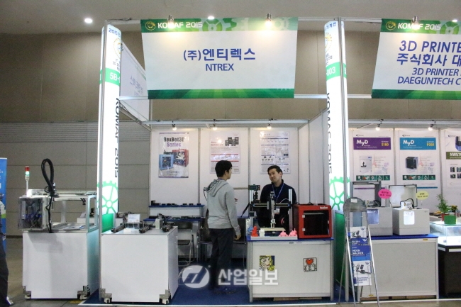 [KOMAF 2015] ㈜엔티렉스, 미래 산업으로 한발 앞서 세계를 질주한다.