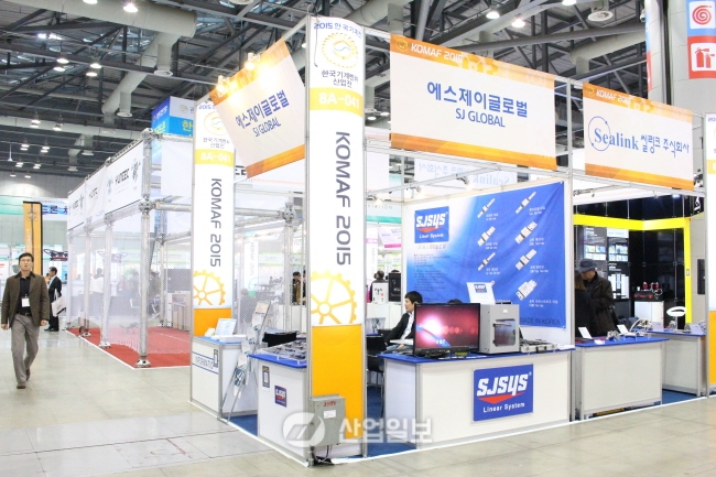 [KOMAF 2015] ㈜에스제이글로벌, 독자적인 기술로 세계일류에 도전한다