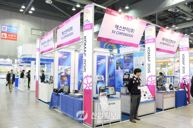 [KOMAF 2015] 에스브이㈜, 제품의 국산화로 업계 선두주자 되다