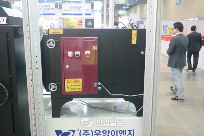 [KOMAF 2015] 우양이엔지, 환경전문기업으로 거듭날 것