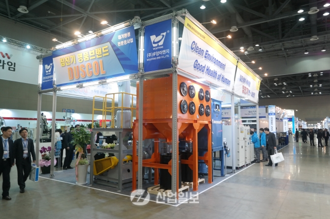 [KOMAF 2015] 우양이엔지, 환경전문기업으로 거듭날 것