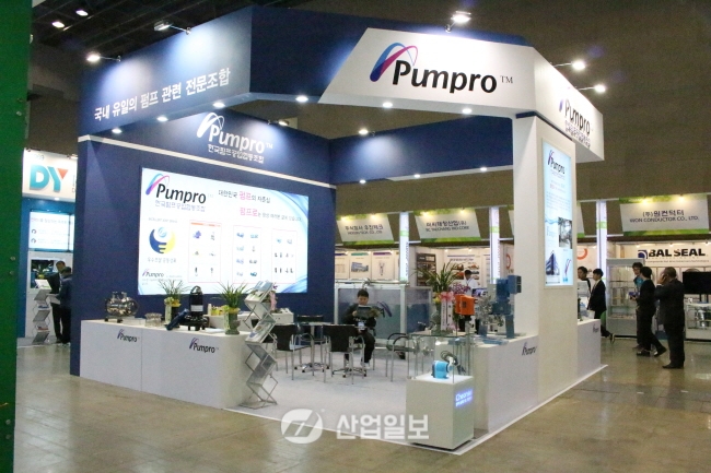 [KOMAF 2015] 한국펌프공업협동조합, 고부가가치 펌프 생산한다