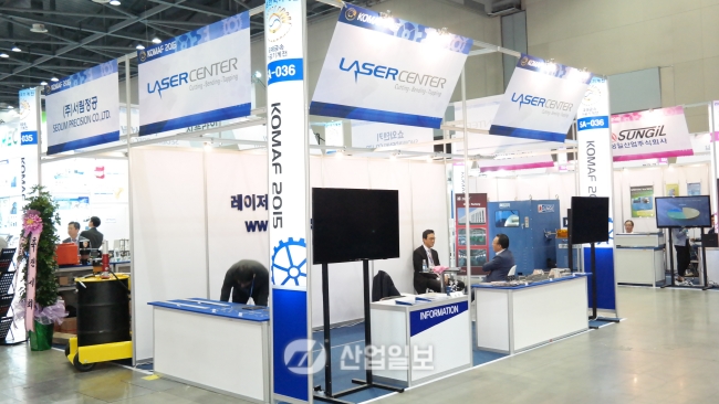 [KOMAF 2015] 레이저센타, ‘비용↓ 품질↑ 시간↓’
